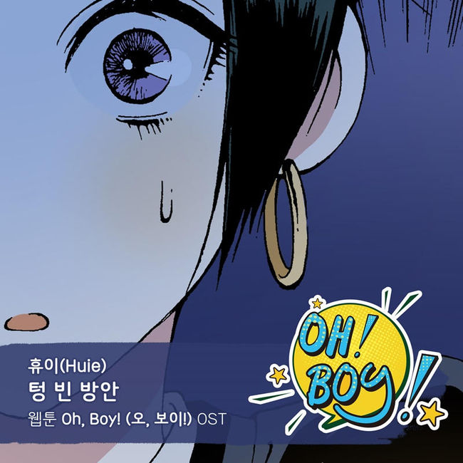 요구르트스튜디오 제공
