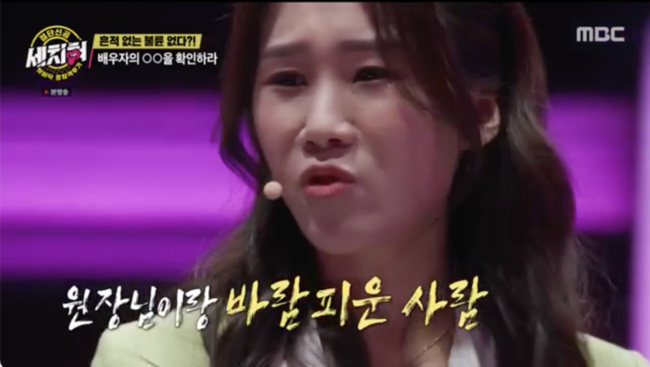 의사남편, 아내가 차려준 병원… 업소女→실장으로 앉히고 불륜 ‘충격’ (‘세치혀’) [Oh!쎈포인트]