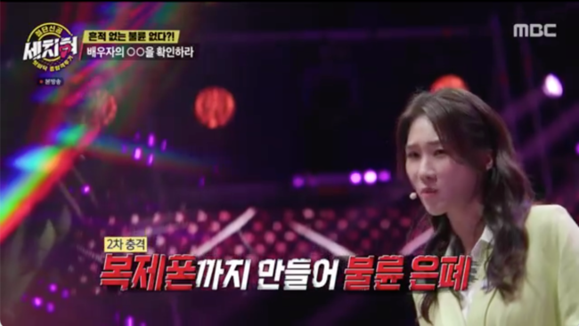 의사남편, 아내가 차려준 병원… 업소女→실장으로 앉히고 불륜 ‘충격’ (‘세치혀’) [Oh!쎈포인트]