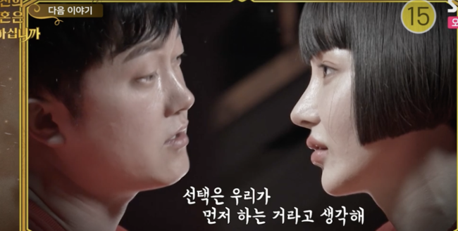 "월800만원 수입=술값에 다 써"..파혼위기 극복할까 (&apos;당결안&apos;)[종합]