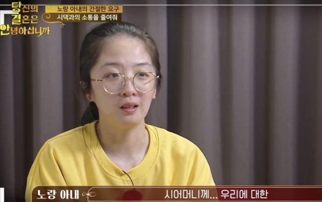 "월800만원 수입=술값에 다 써"..파혼위기 극복할까 (&apos;당결안&apos;)[종합]