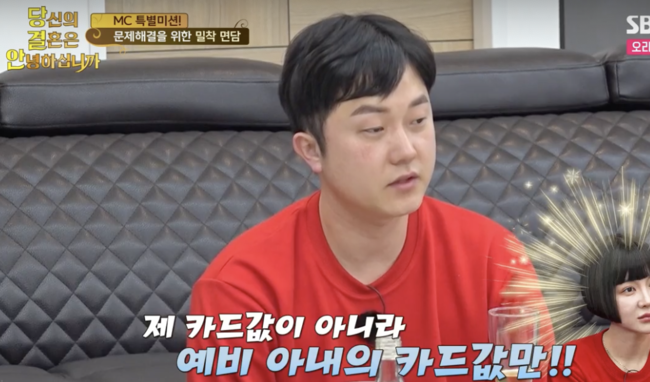 "월800만원 수입=술값에 다 써"..파혼위기 극복할까 (&apos;당결안&apos;)[종합]