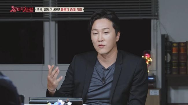 MBC에브리원 제공