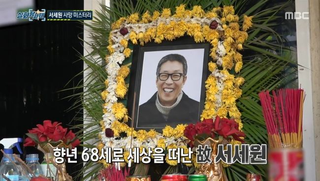 방송 화면 캡쳐