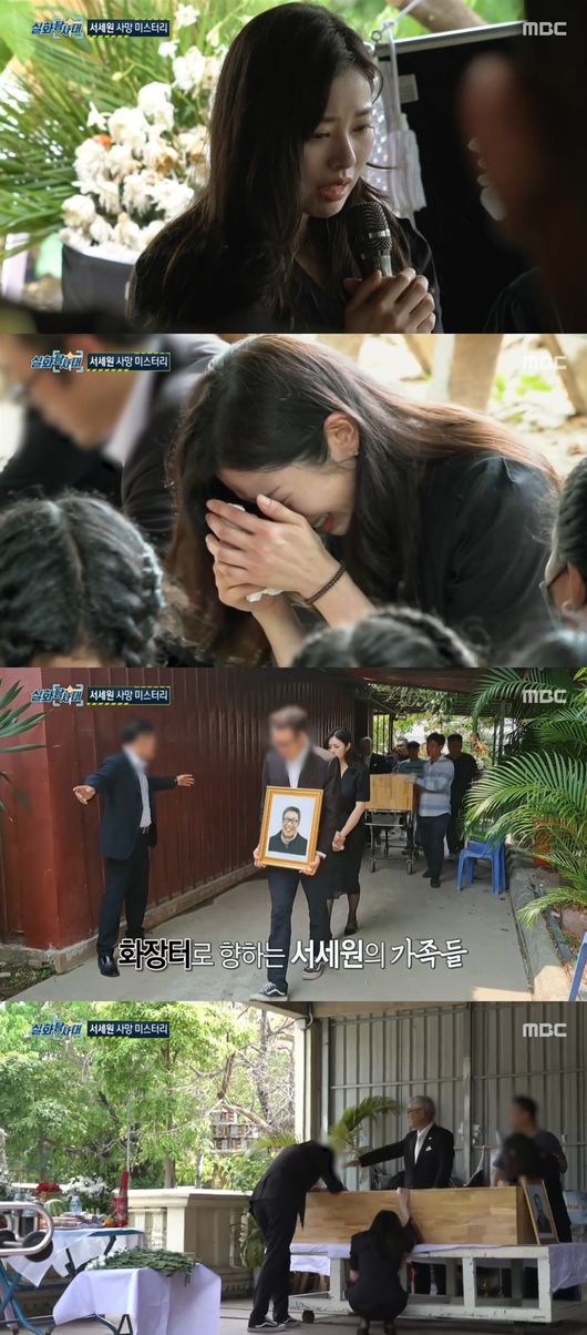 방송 화면 캡쳐