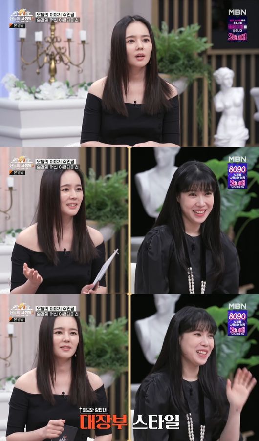 방송 화면 캡쳐
