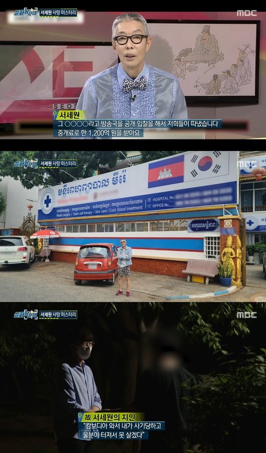 방송 화면 캡쳐