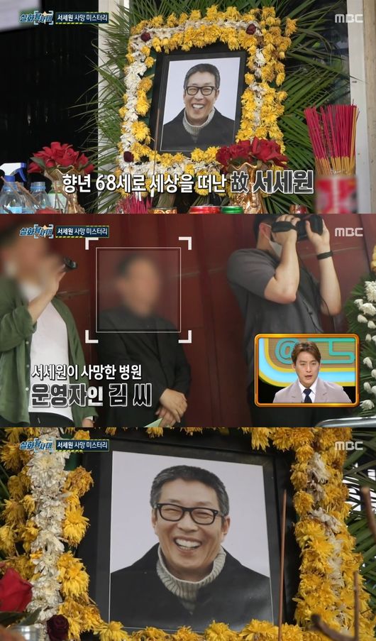 방송 화면 캡쳐