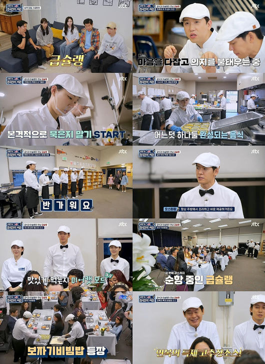 방송 화면 캡쳐