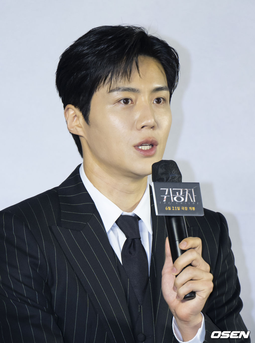 22일 오전 서울 광진구 롯데시네마 건대입구에서 영화 ‘귀공자’ 제작보고회가 열렸다. 배우 김선호가 인사말을 전하고 있다. 2023.0.5.22 /ksl0919@osen.co.kr