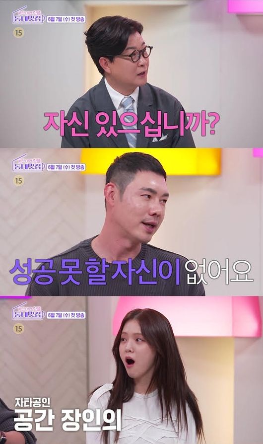 방송 화면 캡쳐