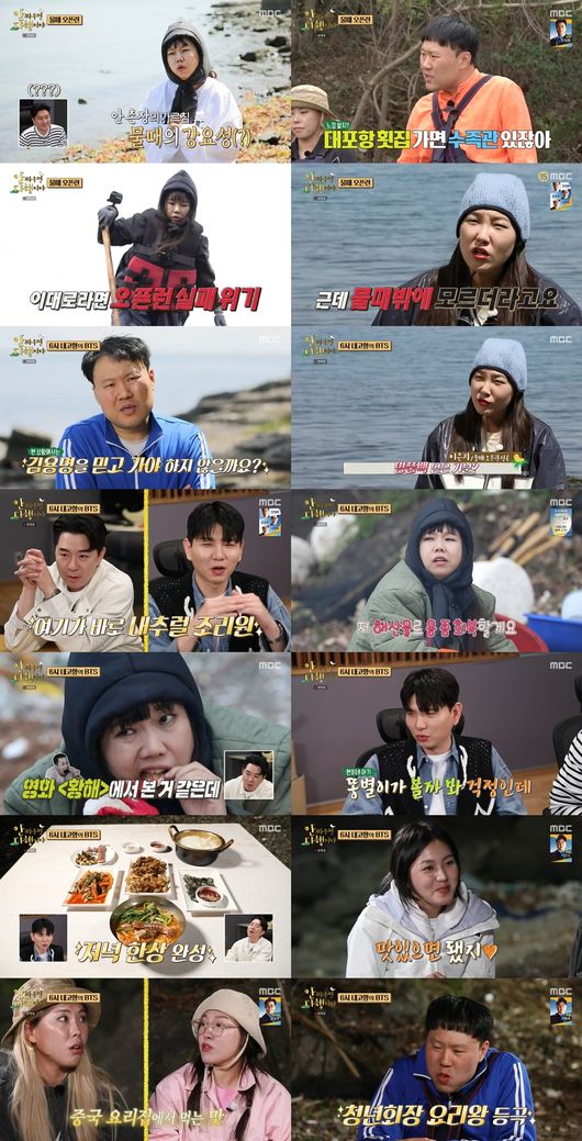 제이쓴, ♥︎홍현희 갯가재 껍데기 먹방에 “똥별이가 볼까 무서워” 걱정(‘안다행’)