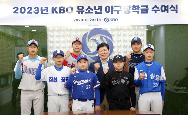 KBO 제공 