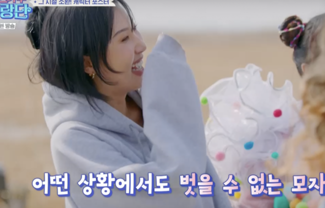이효리, &apos;선정성 논란&apos; 화사에 뼈조언 "잘해라..너의 노래=추억" [어저께TV]