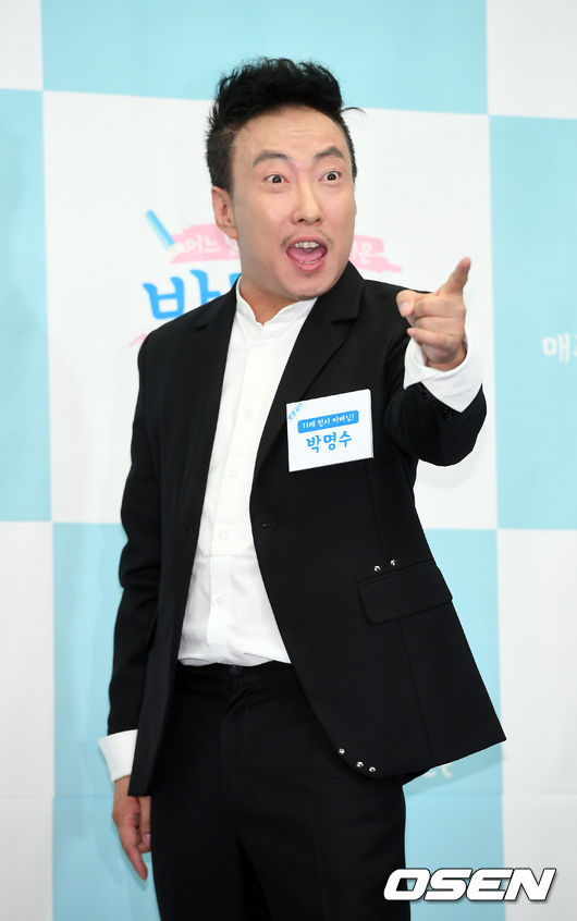 21일 오후 서울 마포구 상암동 스탠포드호텔 그랜드볼룸서 진행된 Mnet 새 예능 프로그램 '방문교사' 제작발표회 박명수가 포토타임을 갖고 있다. / rumi@osen.co.kr
