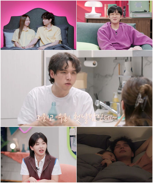 서출구, 10년 연인 이영주와 &apos;첫 동거&apos; 리얼 뜨밤 예고 (&apos;결말동&apos;)