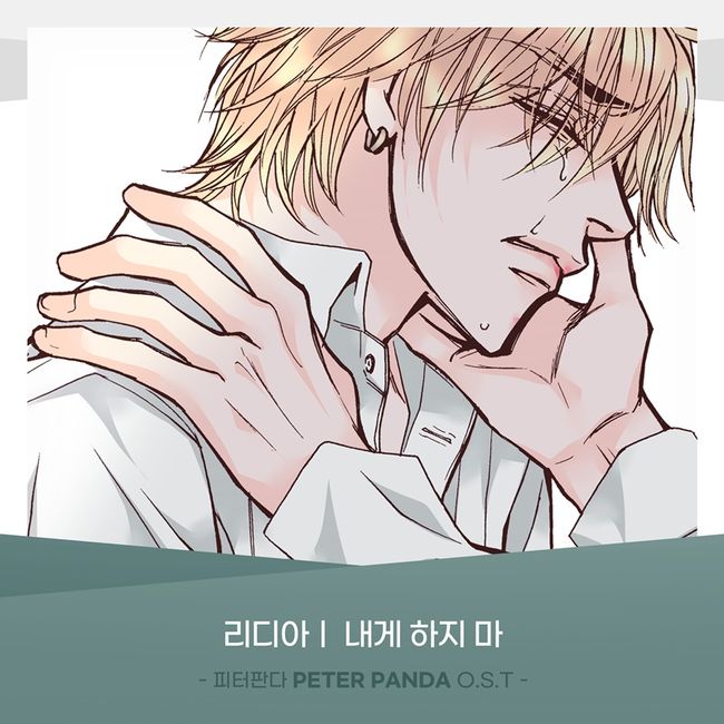 요구르트스튜디오 제공