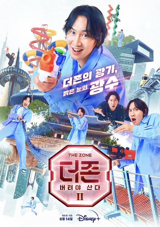 디즈니+ 제공
