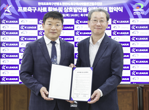 [사진] 한국프로축구연맹 제공