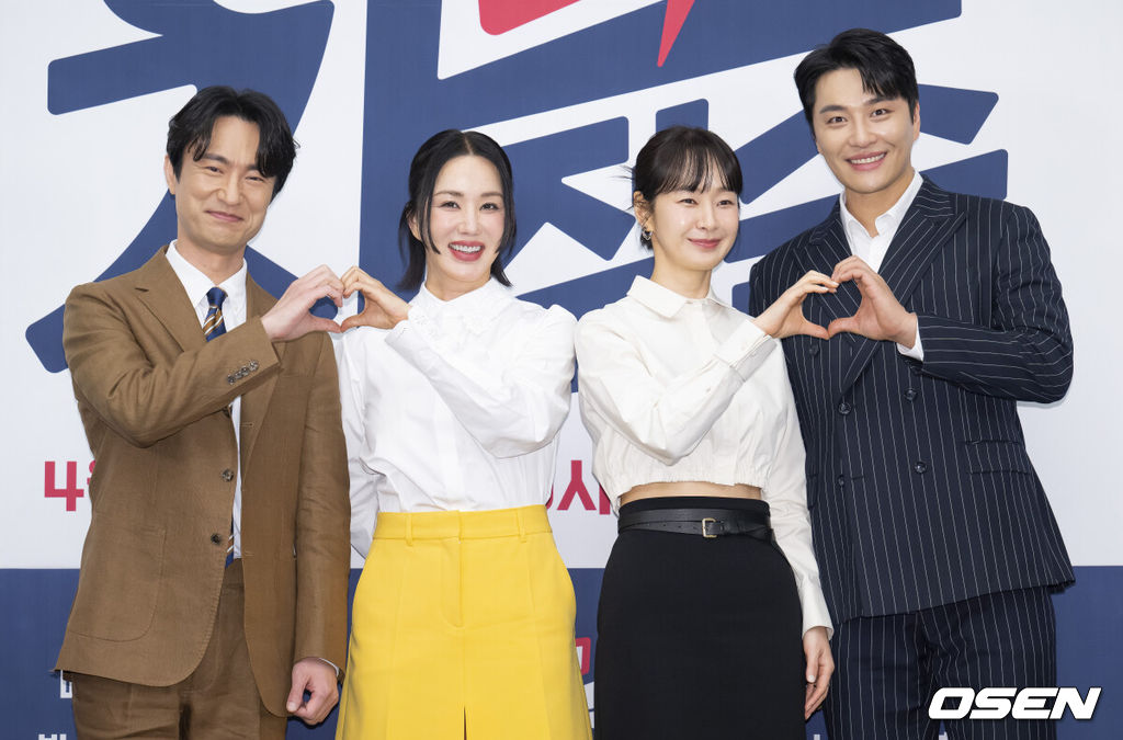 13일 오후 서울 강남구 조선 팰리스 호텔에서 JTBC 새 금토드라마 ‘닥터 차정숙’ 제작발표회가 열렸다. 배우 김병철, 엄정화, 명세빈, 민우혁이 취재진을 향해 포즈를 취하고 있다. 2023.04.13 /ksl0919@osen.co.kr