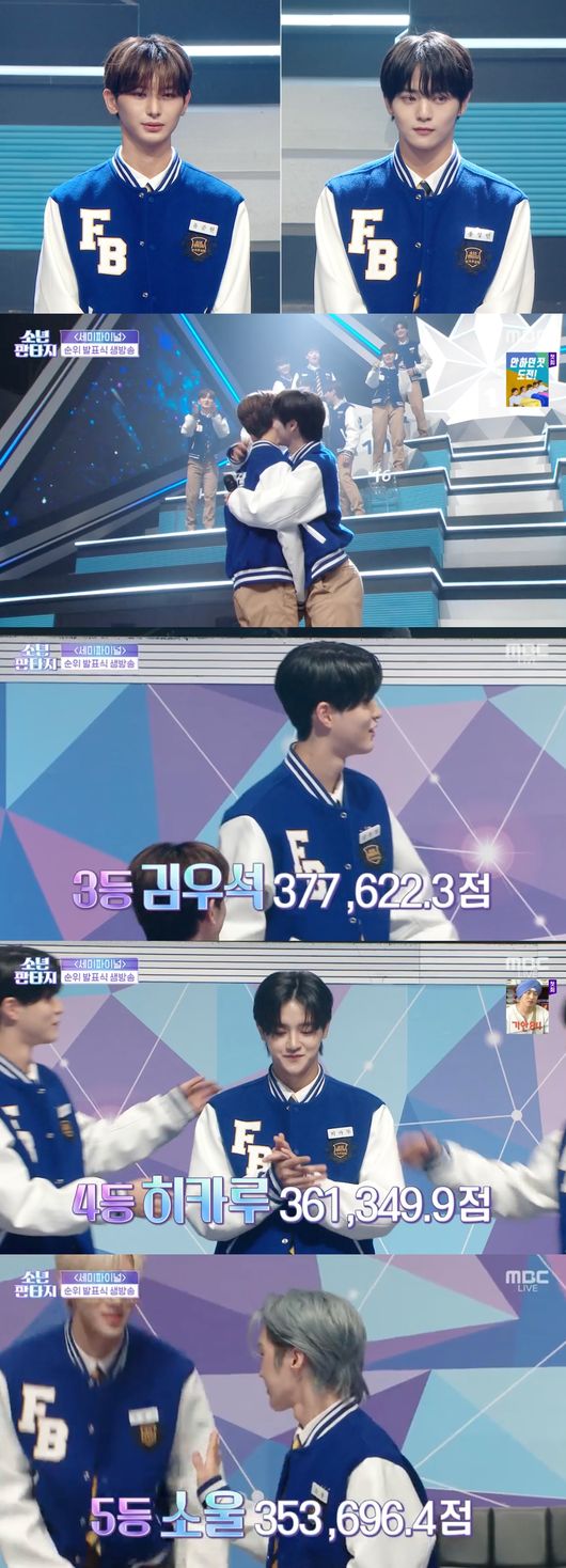 ‘소년판타지’ 파이널 앞두고 순위 급변..유준원vs홍성민 최종 1위는? [종합]
