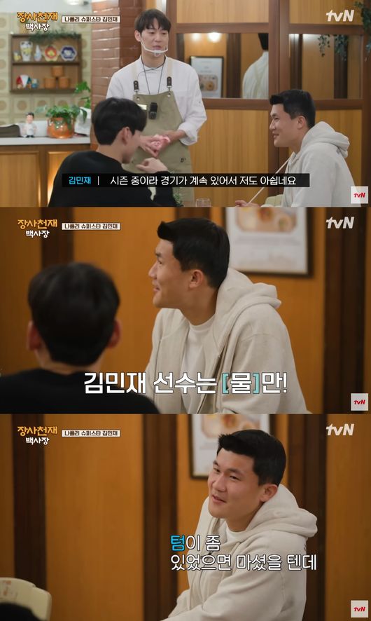 [사진]tvN