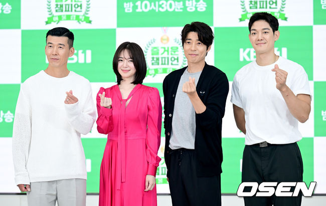 2일 오전 서울 영등포구 KBS본관에서 KBS1 2부작 스포츠 예능 ‘즐거운 챔피언 시즌3-어울림픽’ 제작발표회가 열렸다. 배우 션, 이엘리야, 서지석, 박재민이 포토타임을 갖고 있다. 2023.06.02 /ksl0919@osen.co.kr 
