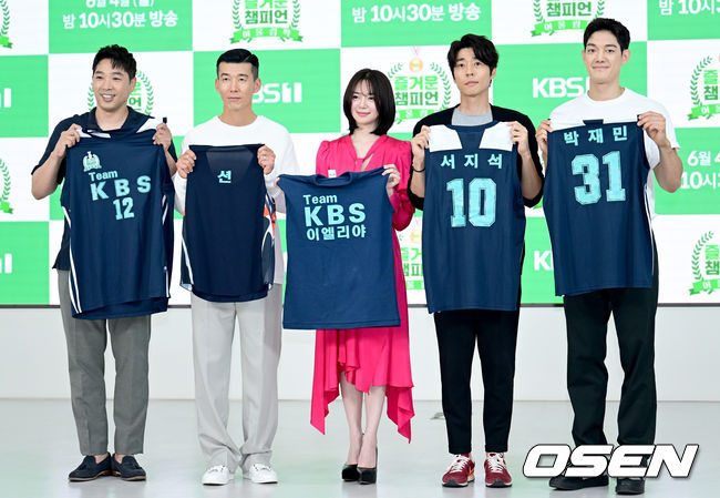 2일 오전 서울 영등포구 KBS본관에서 KBS1 2부작 스포츠 예능 ‘즐거운 챔피언 시즌3-어울림픽’ 제작발표회가 열렸다. 손성권 PD, 배우 션, 이엘리야, 서지석, 박재민이 포토타임을 갖고 있다. 2023.06.02 /ksl0919@osen.co.kr