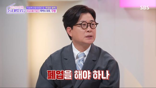 방송 화면 캡쳐