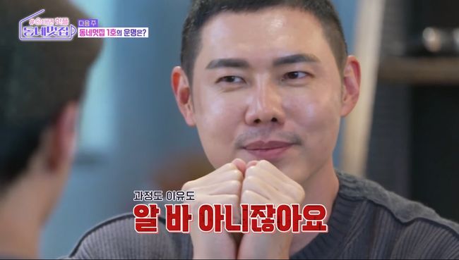 방송 화면 캡쳐