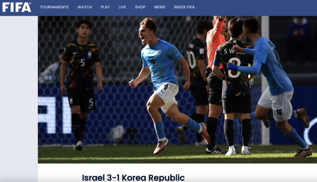 [사진] FIFA 공식 홈페이지