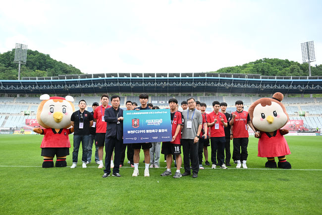 [사진] 부천FC1955 제공.