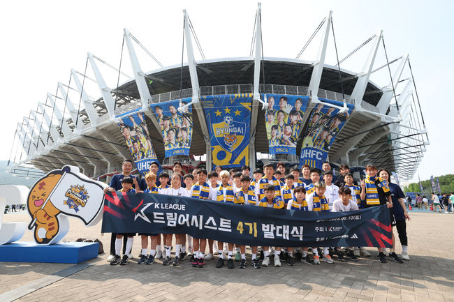 [사진] 한국프로축구연맹 제공.