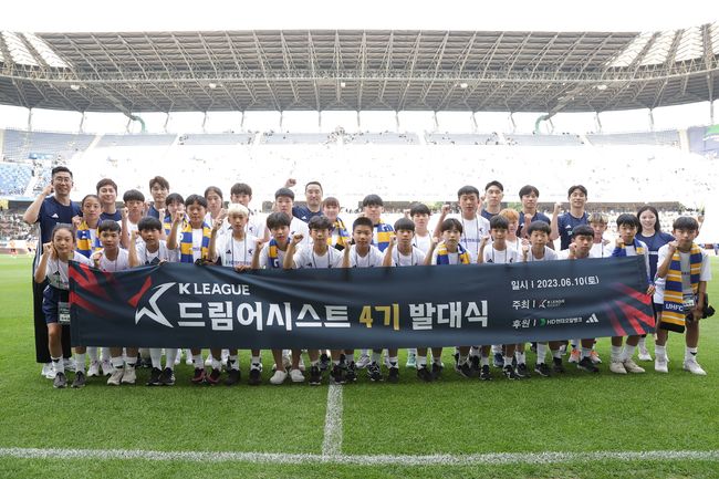 [사진] 한국프로축구연맹 제공.