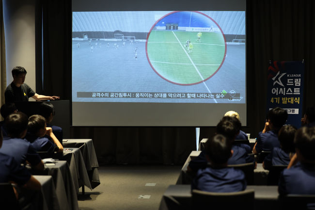 [사진] 한국프로축구연맹 제공.