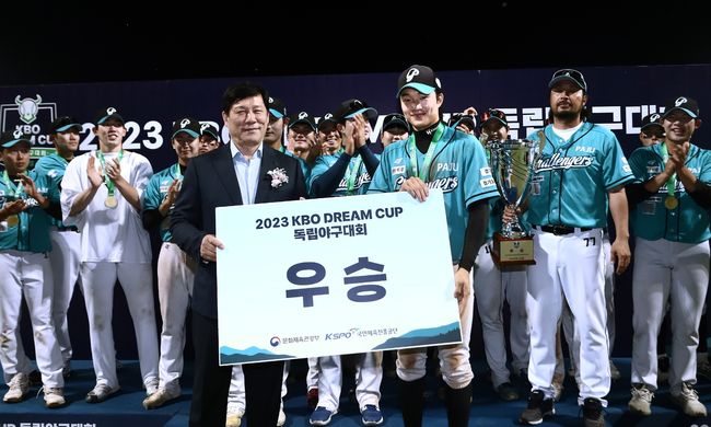 KBO 제공