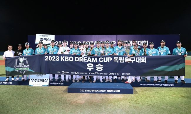 파주 챌린저스가 2023 KBO DREAM CUP 독립야구대회 우승을 차지했다. /KBO 제공