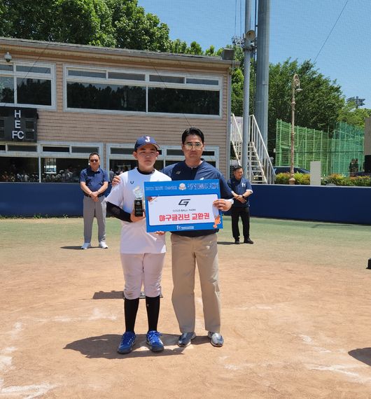 한국리틀야구연맹 제공 