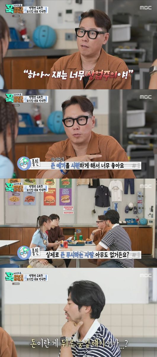 방송 화면 캡쳐