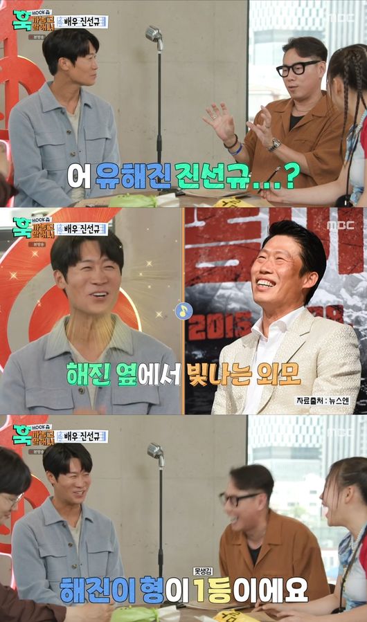 방송 화면 캡쳐