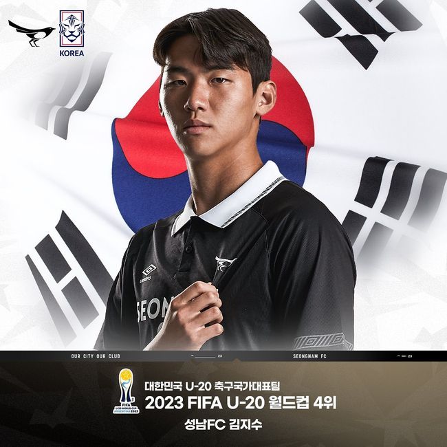 [사진]성남FC