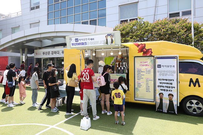 [사진] 부산아이파크 제공.