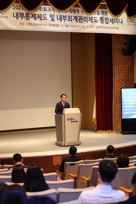 [사진]한국마사회 제공