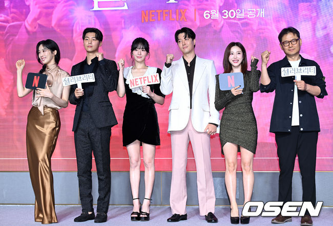 26일 오전 서울 마포구 호텔 나루 서울 엠갤러리에서 넷플릭스 오리지널 시리즈 ‘셀러브리티’ 제작발표회가 열렸다.