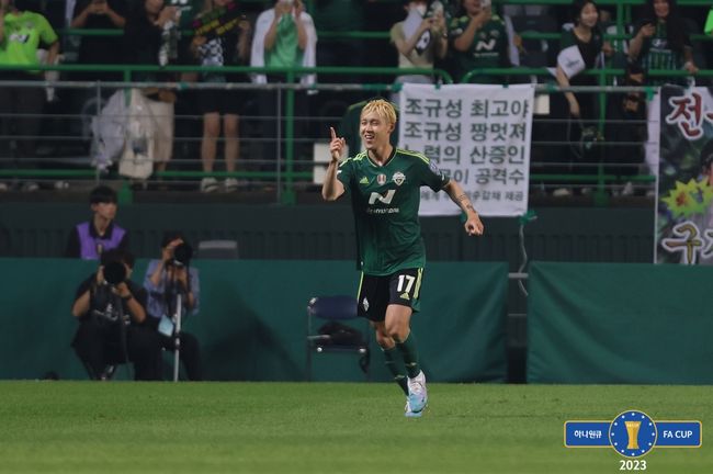 [사진] 송민규 / 대한축구협회.