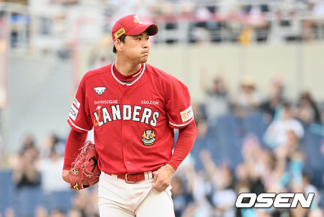 SSG 랜더스 김광현. / OSEN DB