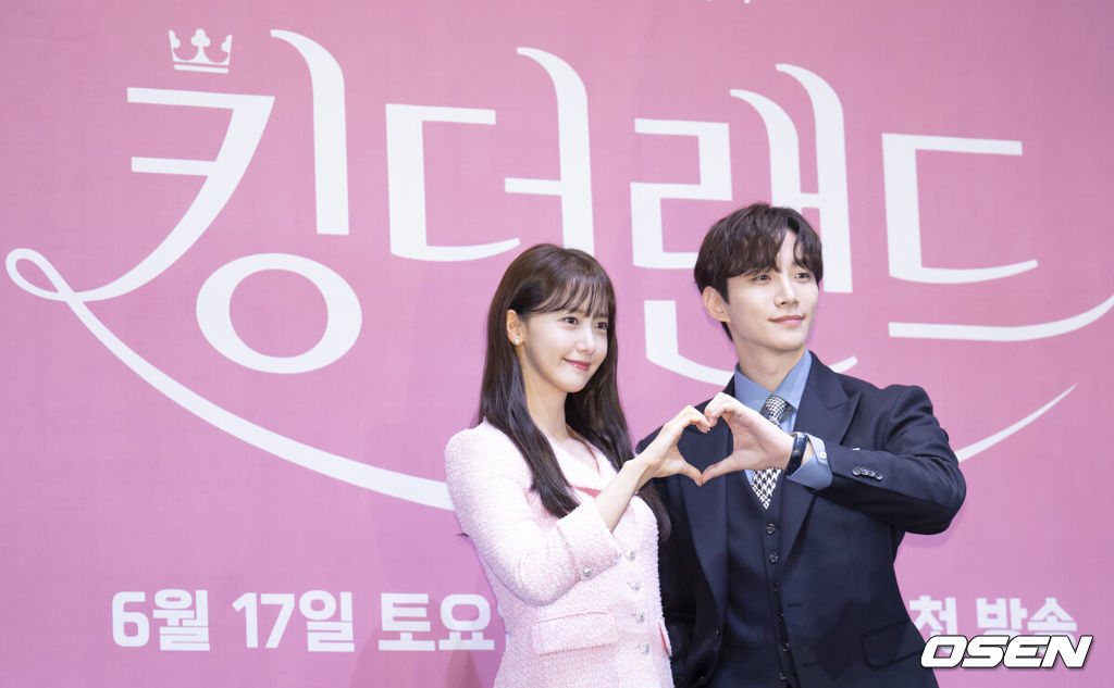 15일 오후 서울 구로구 라마다서울신도림호텔에서 JTBC 새 토일드라마 ‘킹더랜드’ 제작발표회가 열렸다. 배우 임윤아, 이준호가 포토타임을 갖고 있다. 2023.06.15 /ksl0919@osen.co.kr