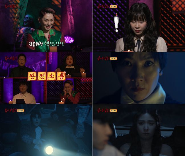 김호영 “점 보러 갔다가 무당에 스카우트 받은 적 있다”(‘심야괴담회’)