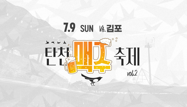 [사진] 성남FC 제공.