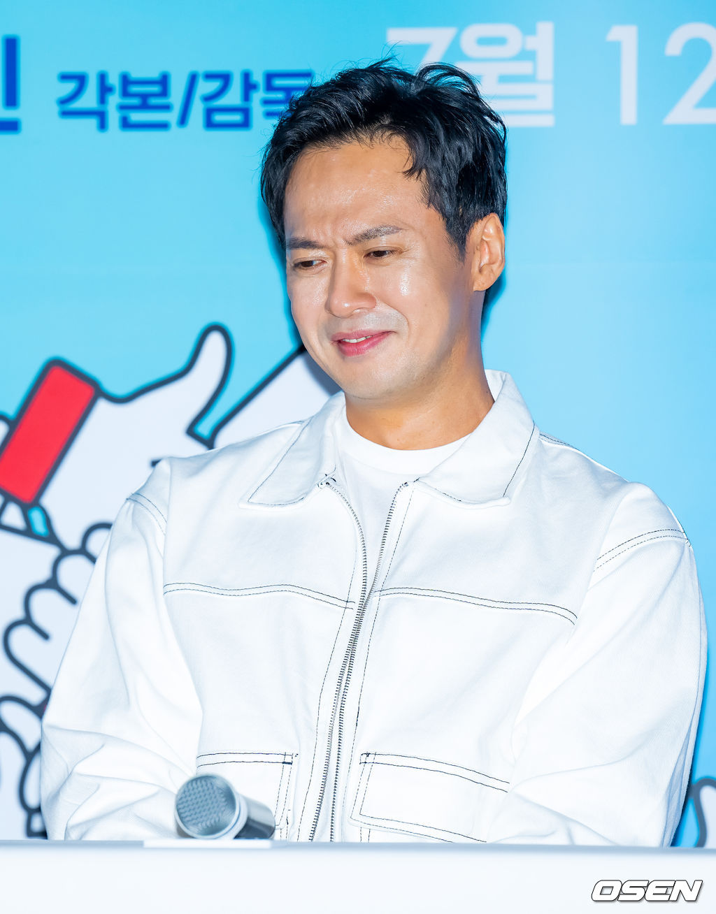 5일 오후 서울 한강로 CGV 용산아이파크몰에서 영화 '좋.댓.구' 언론배급시사회가 열렸다.  시사회를 마치고 배우 오태경이 미소짓고 있다. 2023.07.05 / rumi@osen.co.kr